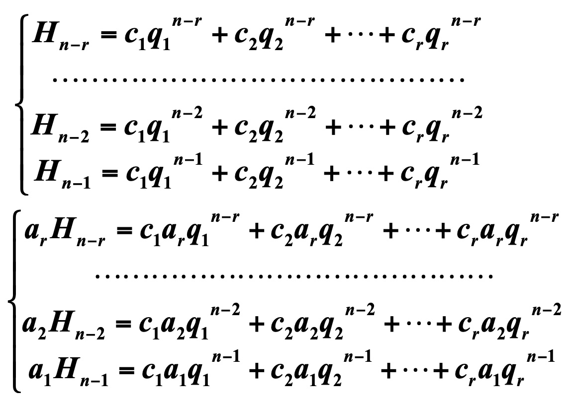 根据递归关系得到特征方程