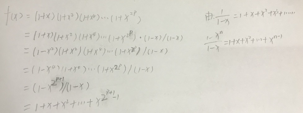 用母函数方法解计数问题