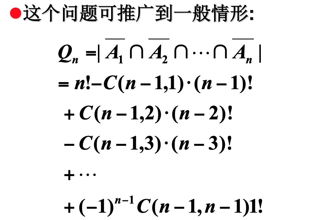 限排与禁排问题